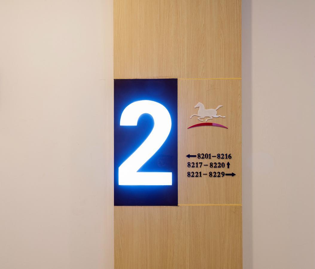 Hanting Hotel Shijiangzhuang Beiguo Mall Shijiazhuang Zewnętrze zdjęcie